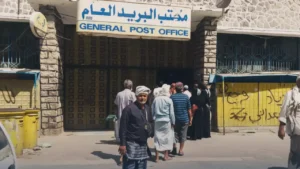 هيئة البريد بعدن تبدأ غداً بصرف معاشات سبتمبر وتخفف معاناة آلاف الأسر